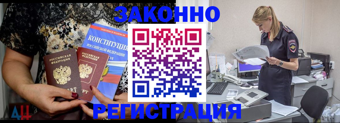 пропишу в квартире в Горячем Ключе